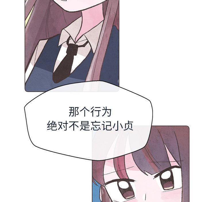 第24話 - 第64张