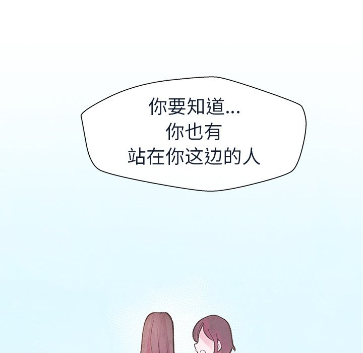 第24話 - 第67张