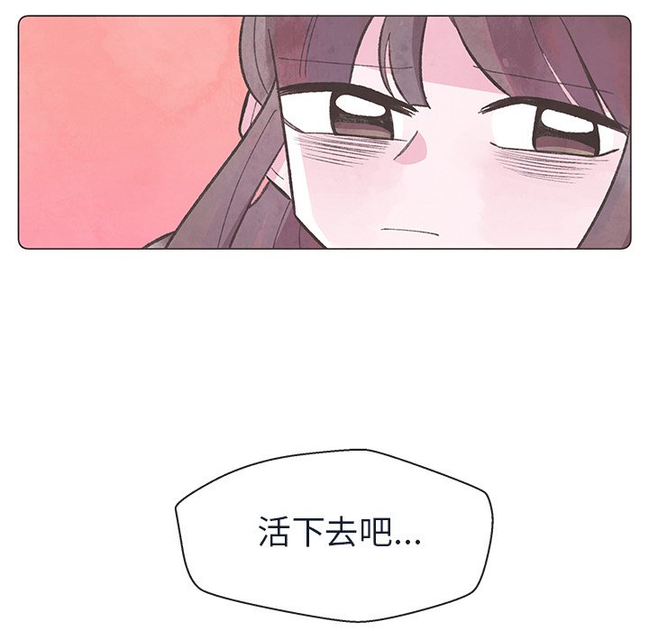 第24話 - 第72张