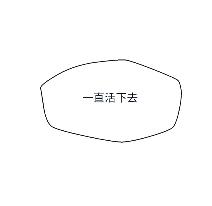第24話 - 第74张