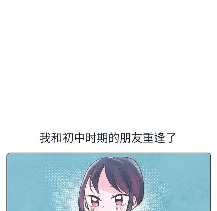 第24話 - 第9张