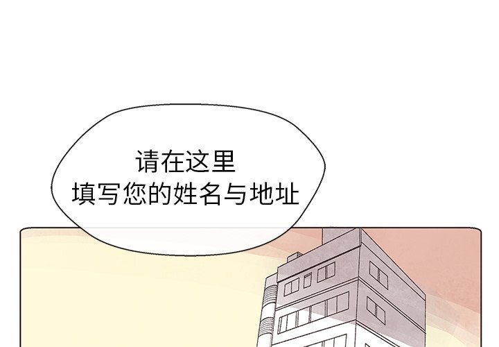 第3話 - 第0张