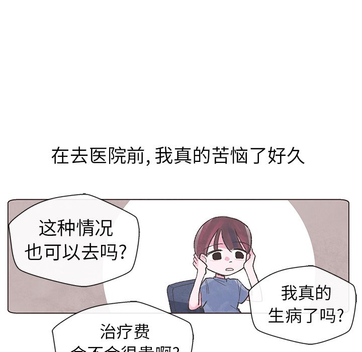 第3話 - 第10张