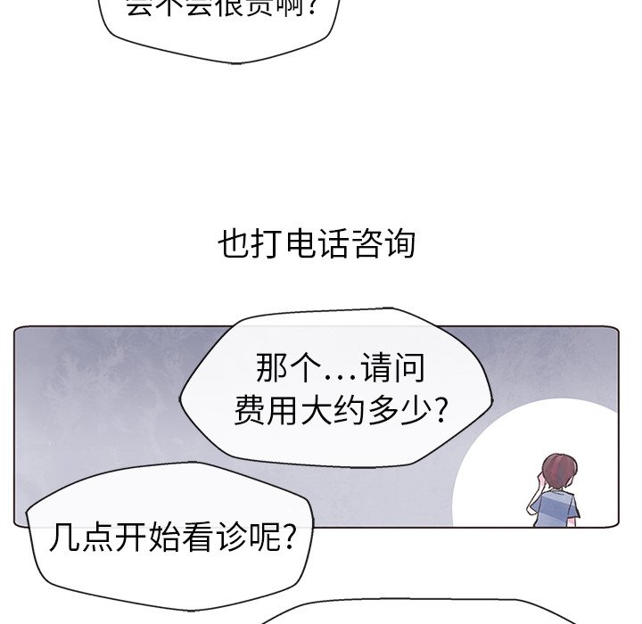第3話 - 第11张