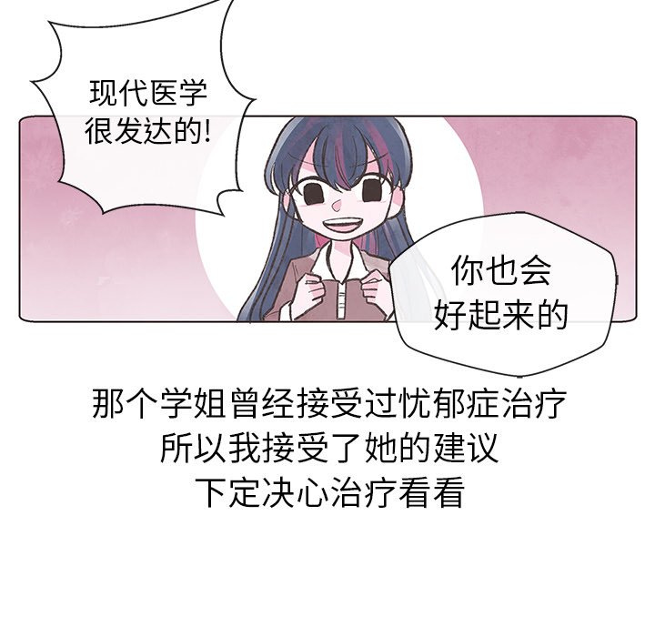 第3話 - 第13张