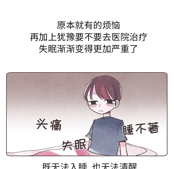 第3話 - 第15张