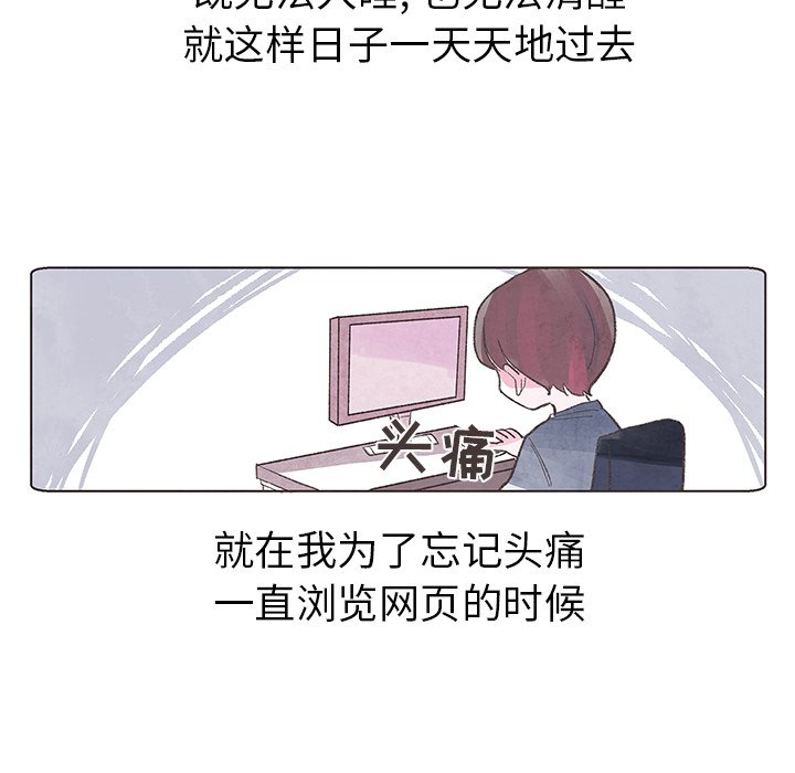 第3話 - 第16张
