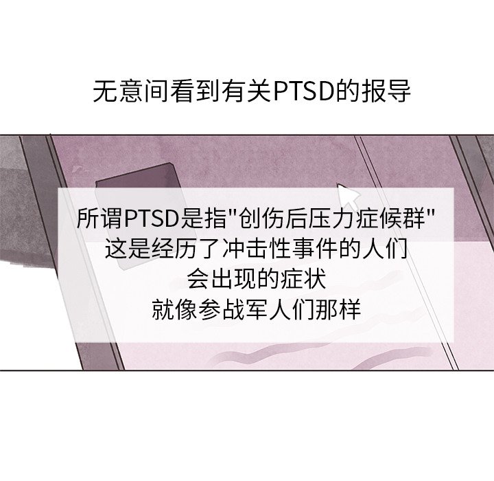 第3話 - 第17张