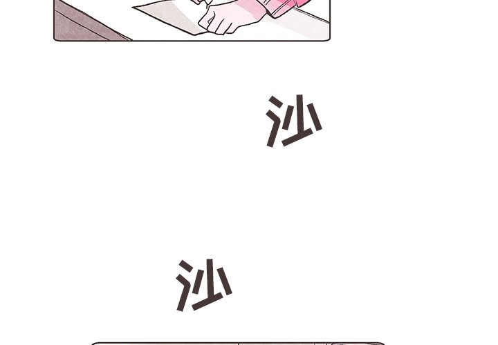 第3話 - 第2张