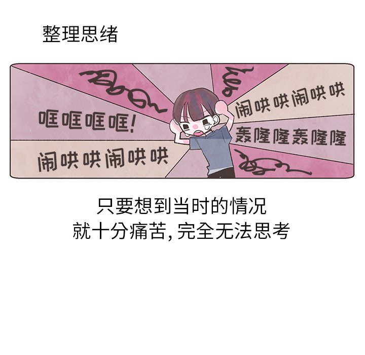 第3話 - 第22张