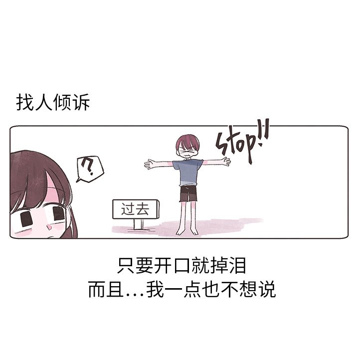 第3話 - 第23张