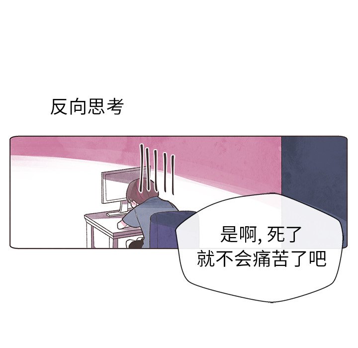 第3話 - 第24张