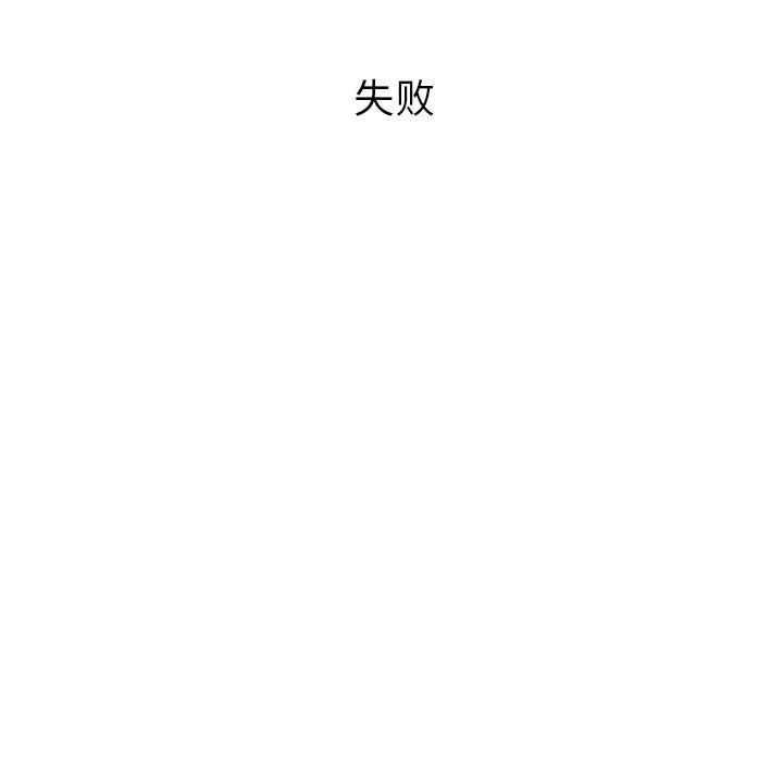 第3話 - 第25张