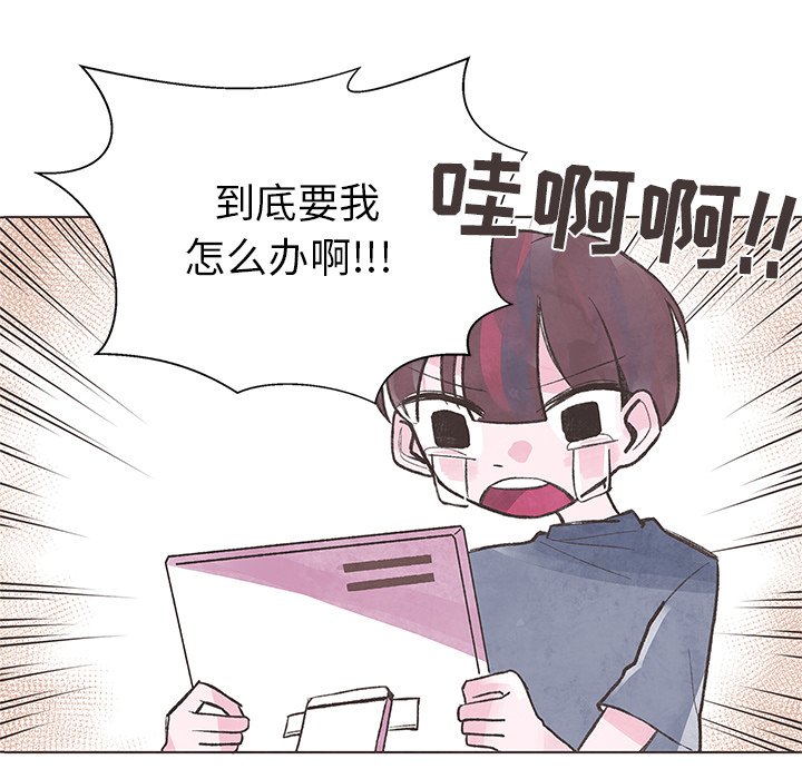第3話 - 第26张