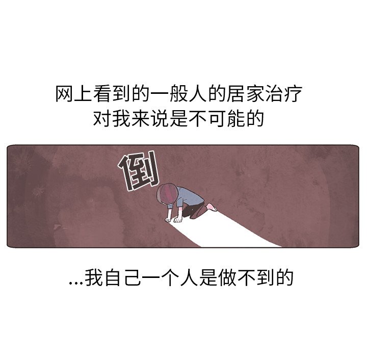 第3話 - 第27张