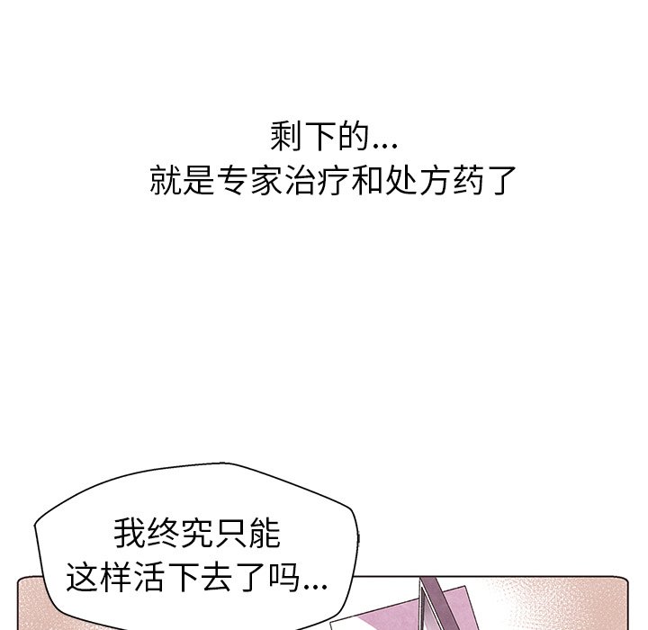 第3話 - 第28张