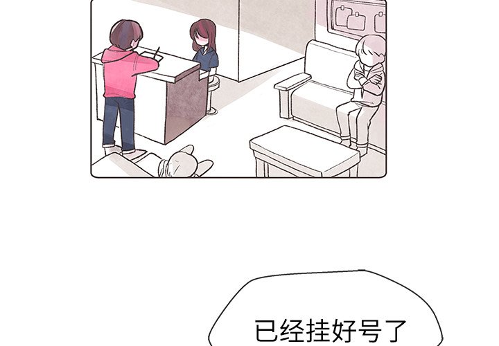 第3話 - 第3张