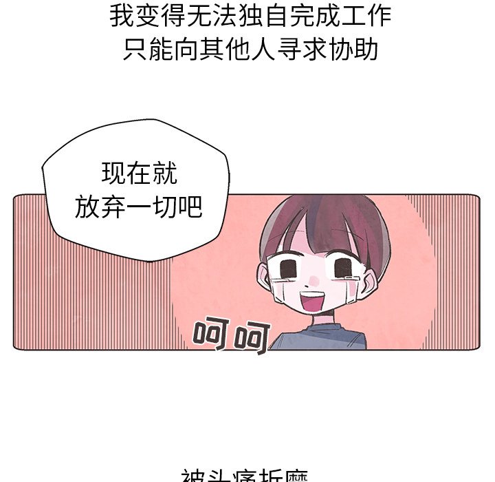 第3話 - 第30张