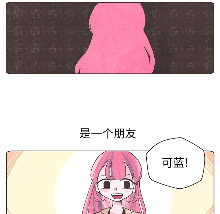 第3話 - 第32张