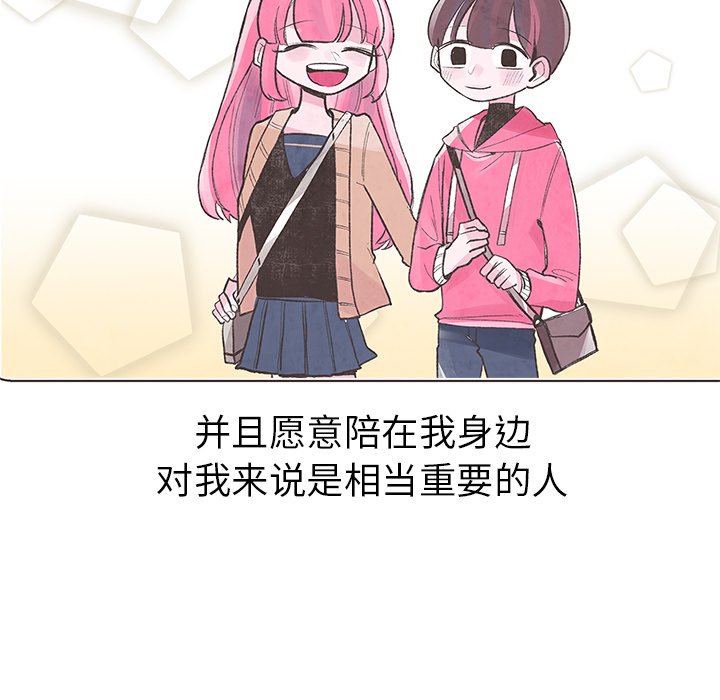 第3話 - 第34张