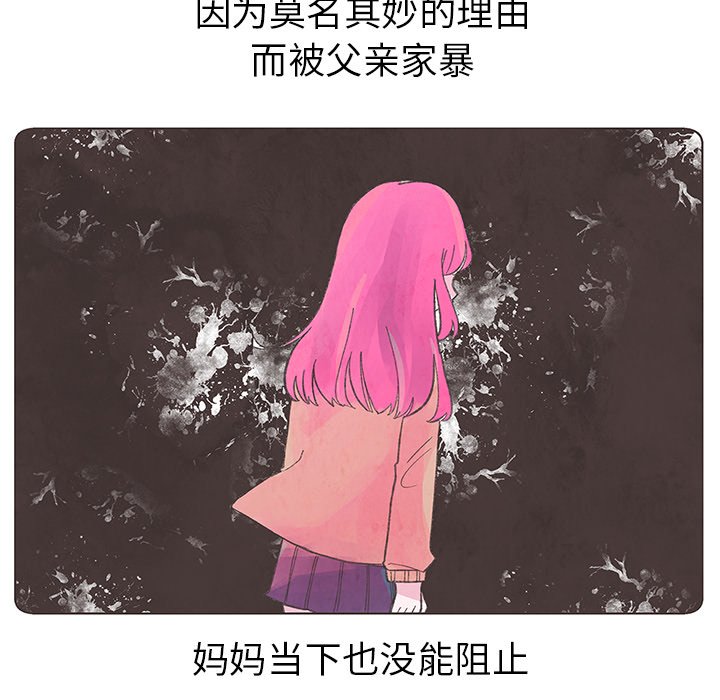第3話 - 第37张