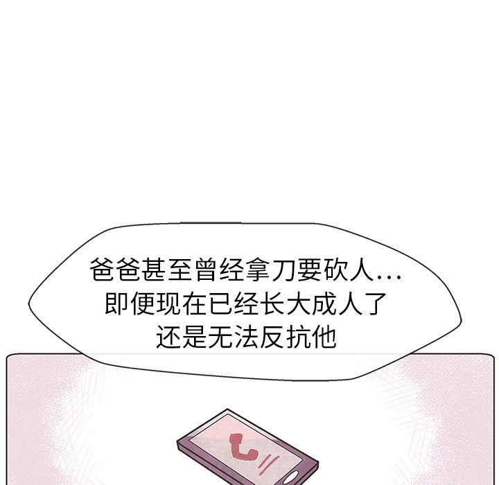 第3話 - 第38张