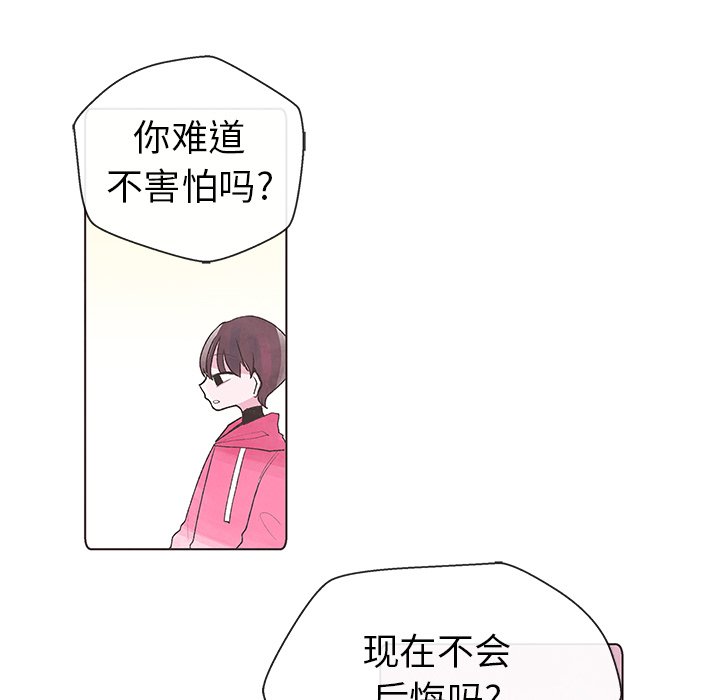 第3話 - 第40张