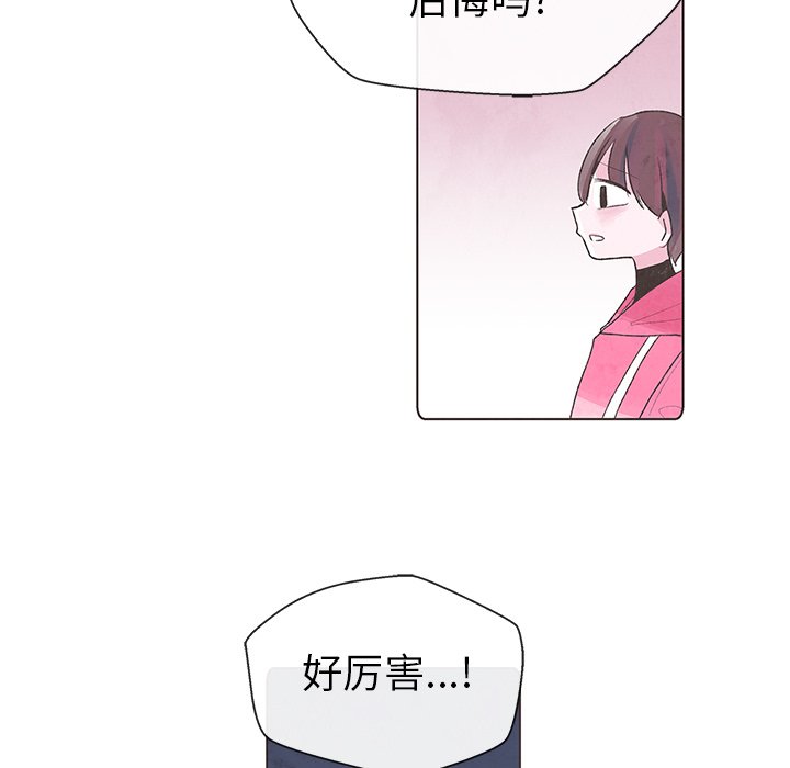 第3話 - 第41张
