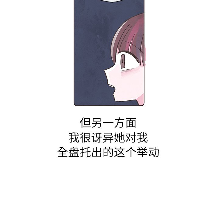 第3話 - 第42张