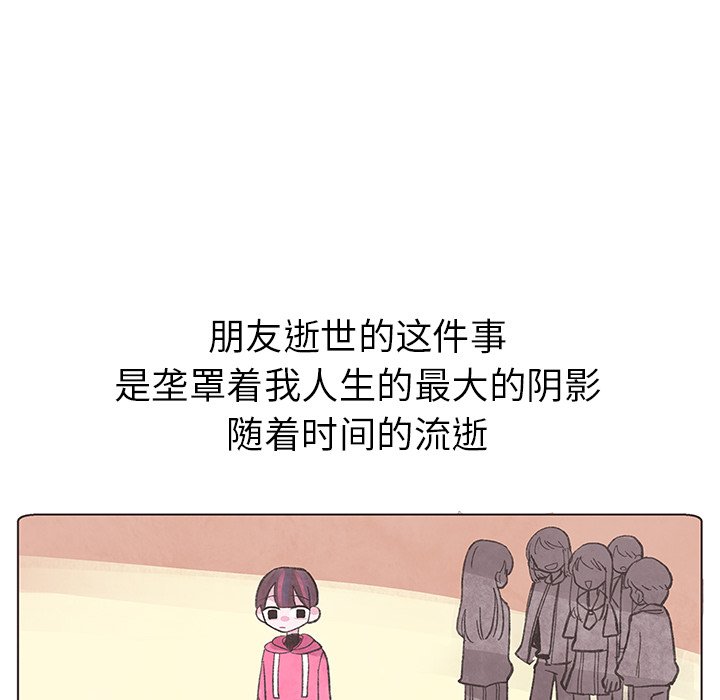 第3話 - 第43张