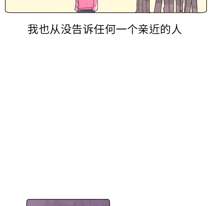 第3話 - 第44张