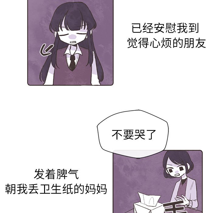 第3話 - 第45张
