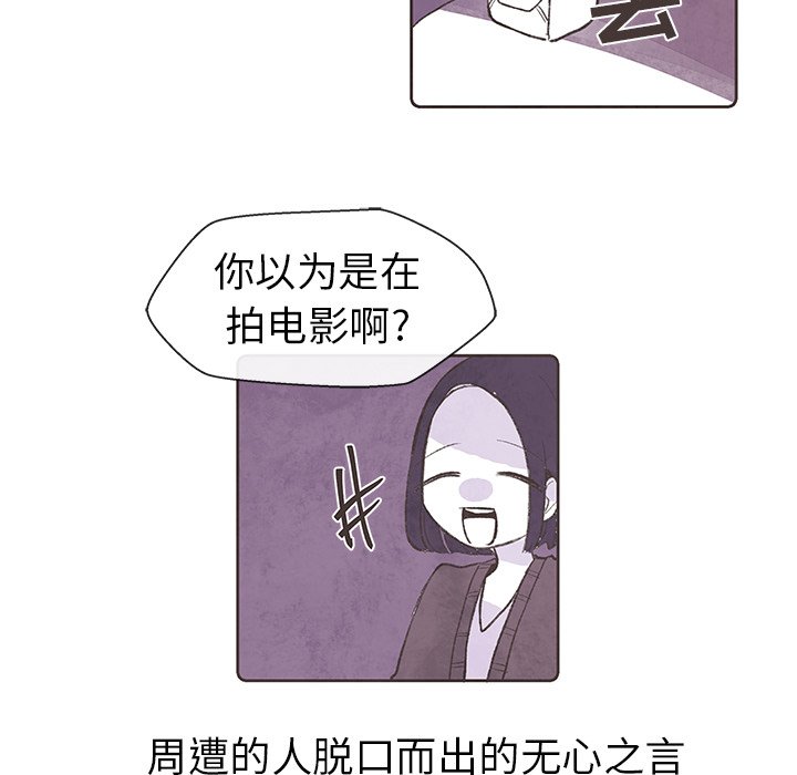第3話 - 第46张