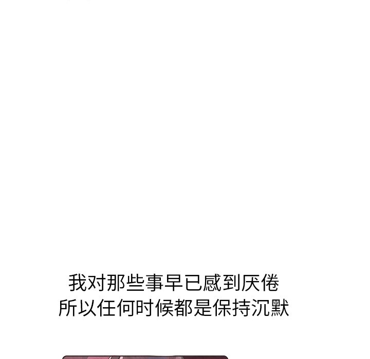 第3話 - 第47张