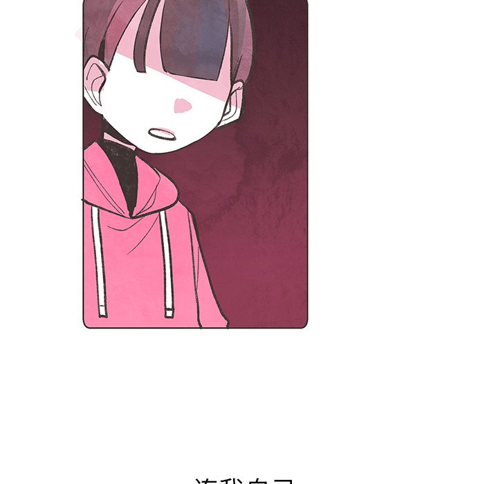 第3話 - 第48张