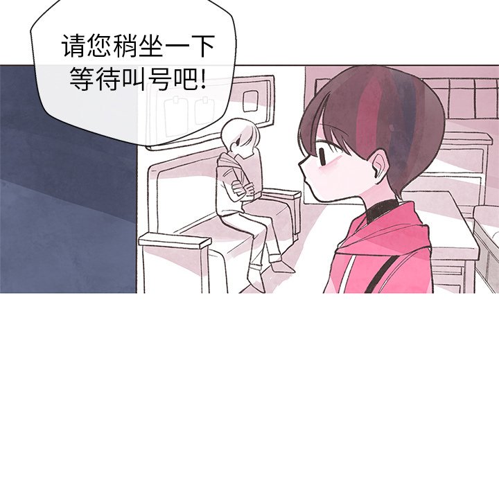 第3話 - 第5张
