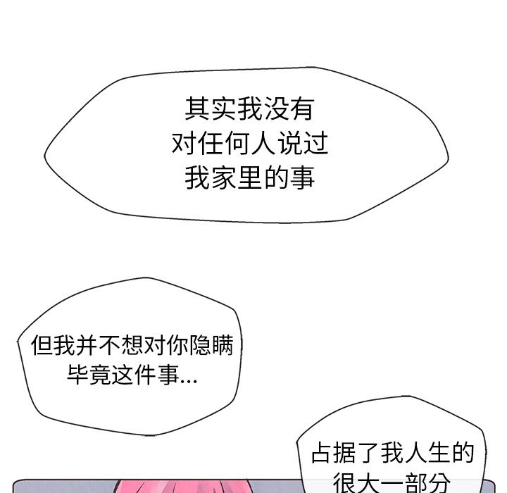 第3話 - 第51张