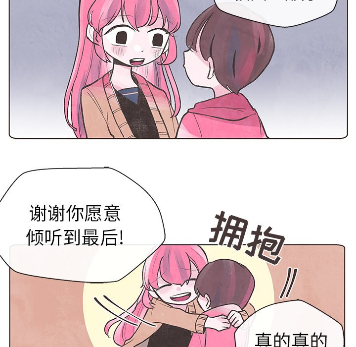 第3話 - 第52张