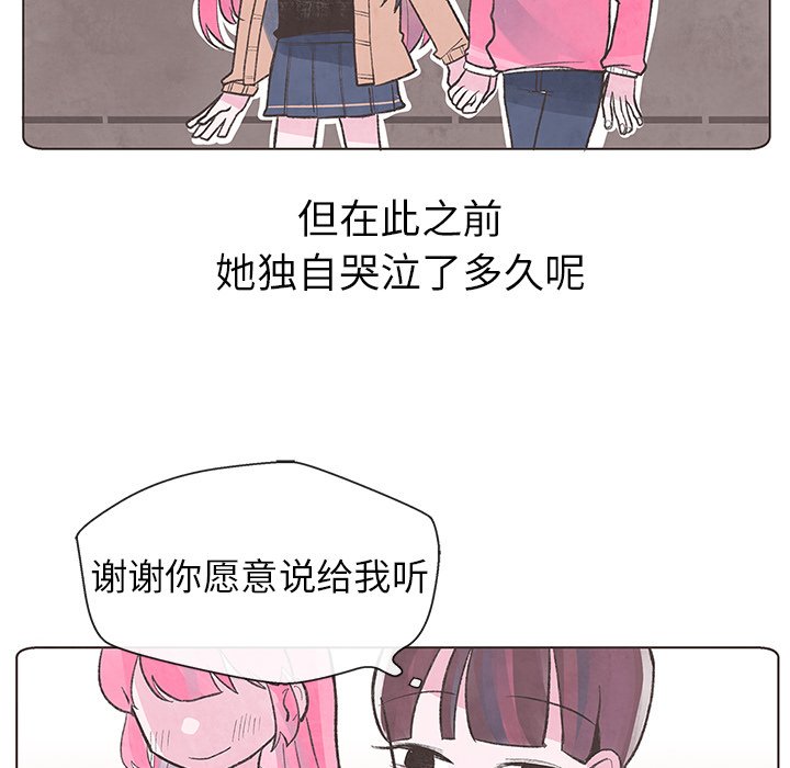 第3話 - 第54张