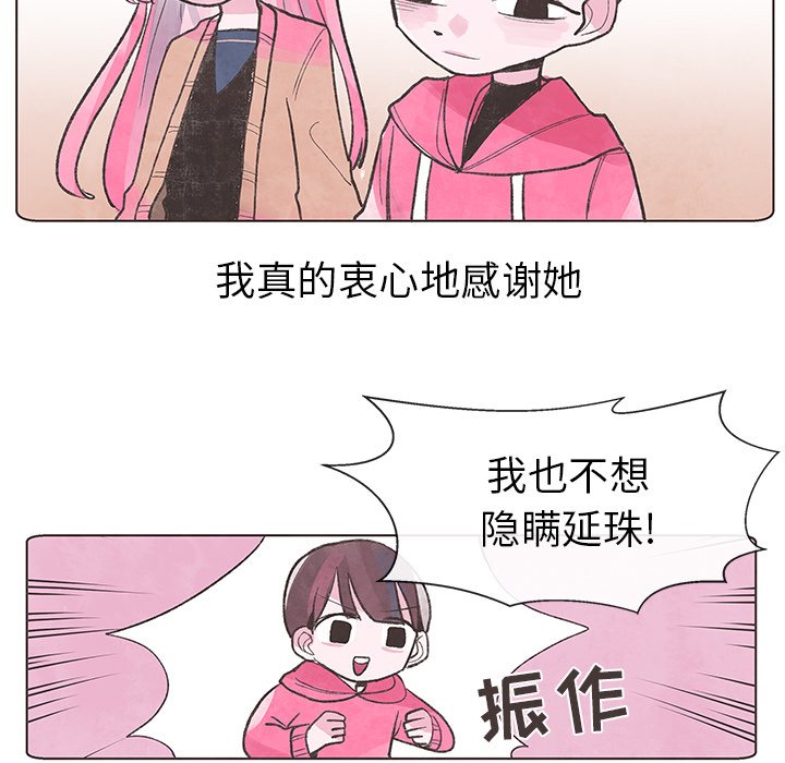 第3話 - 第55张