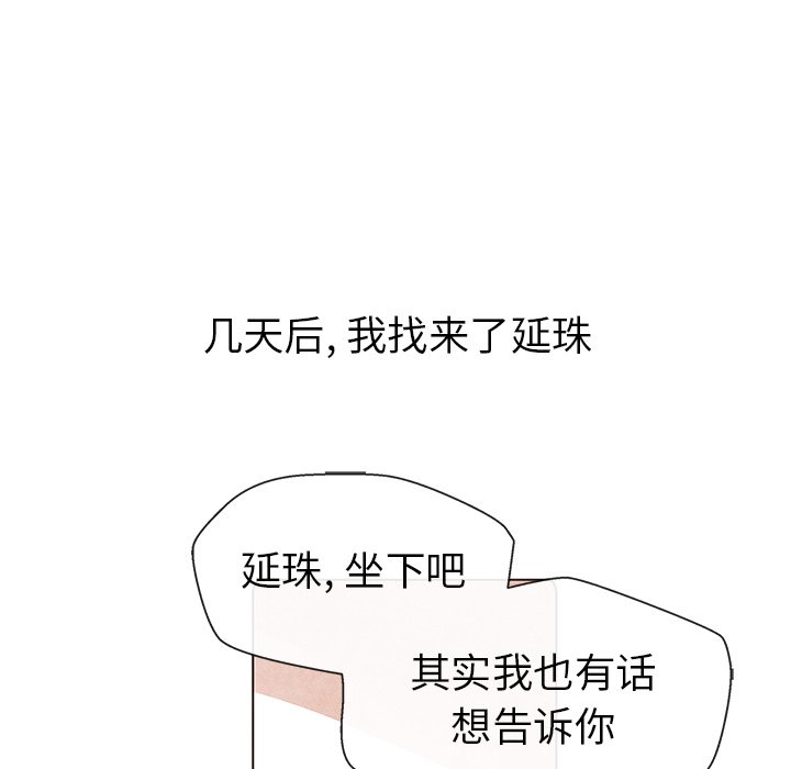 第3話 - 第56张