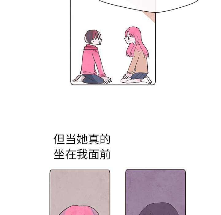 第3話 - 第57张