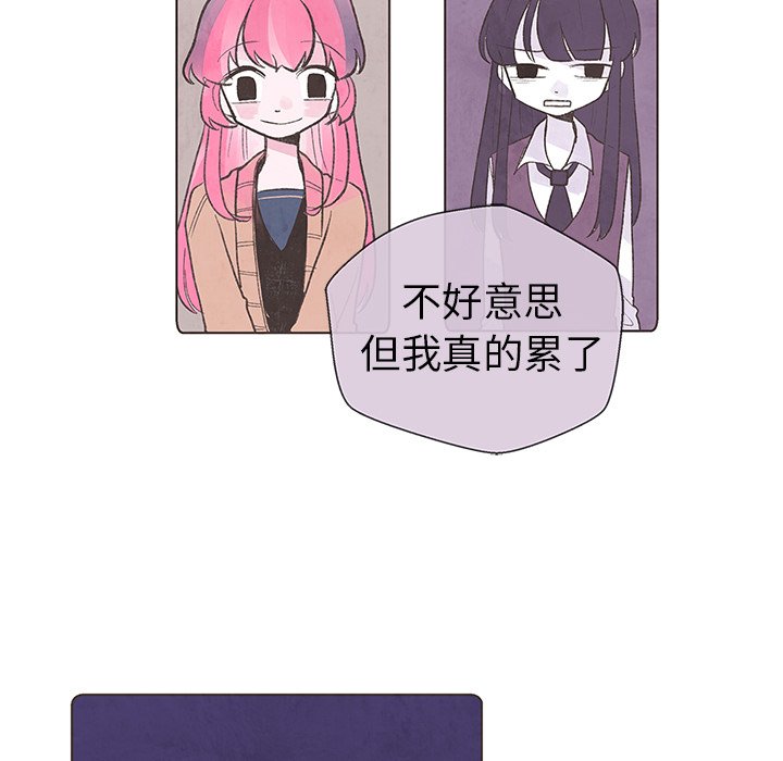 第3話 - 第58张