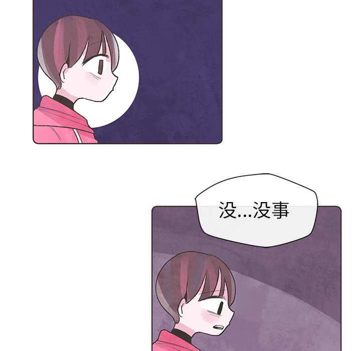 第3話 - 第59张