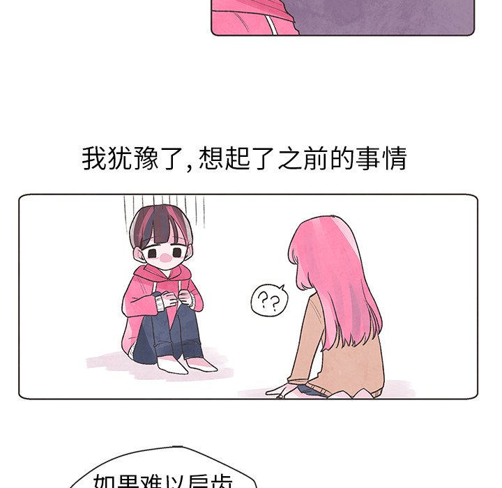 第3話 - 第60张