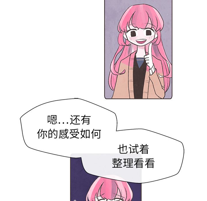 第3話 - 第62张