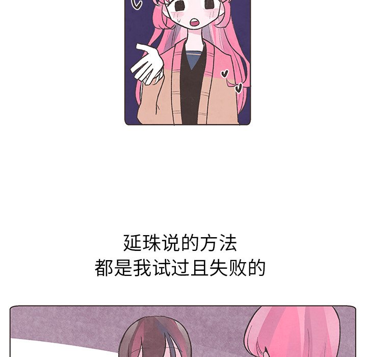 第3話 - 第63张