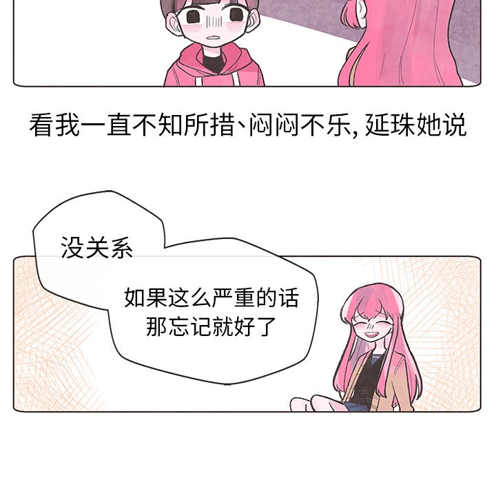 第3話 - 第64张