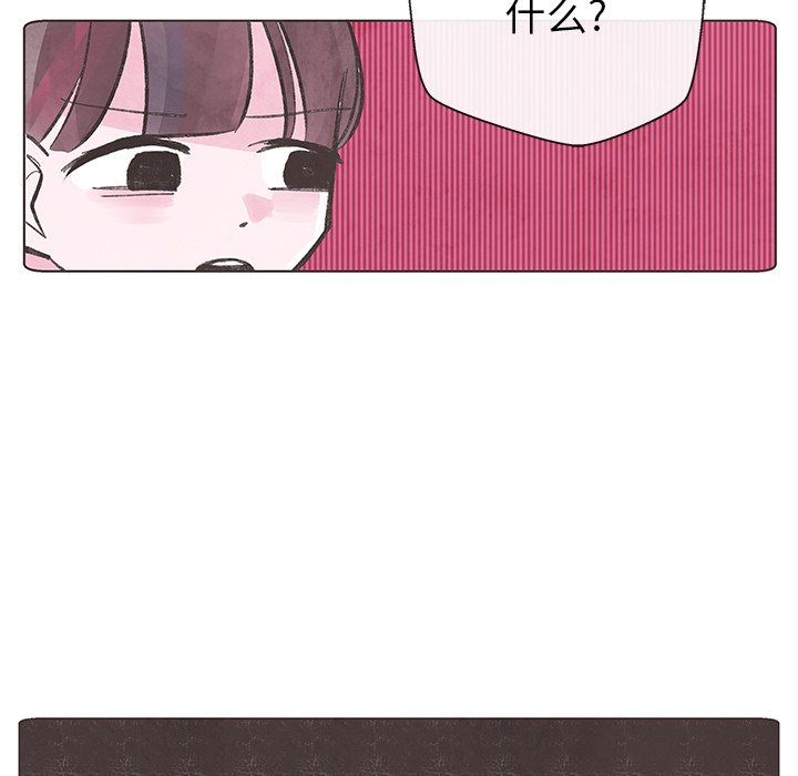 第3話 - 第66张