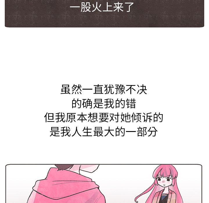 第3話 - 第67张